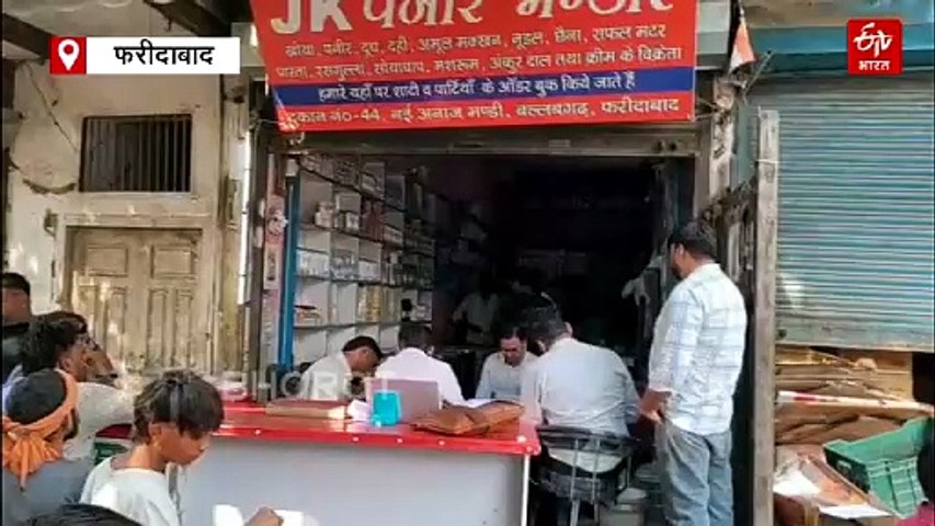 फरीदाबाद में पनीर दुकान पर छापेमारी, 250 किलो खराब पनीर किया जाएगा नष्ट, एफआईआर भी होगी दर्ज
