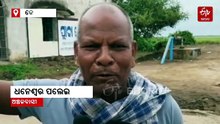 ଦୁଇଦିନ ଧରି ପ୍ରବଳ ଜୁଆର ମାଡରେ ଭୁଶୁଡି ପଡିଲା ସିନ୍ଥେଟିକ ୱାଲ, ଆତଙ୍କିତ ପେଣ୍ଠ ଗାଁ ବାସିନ୍ଦା