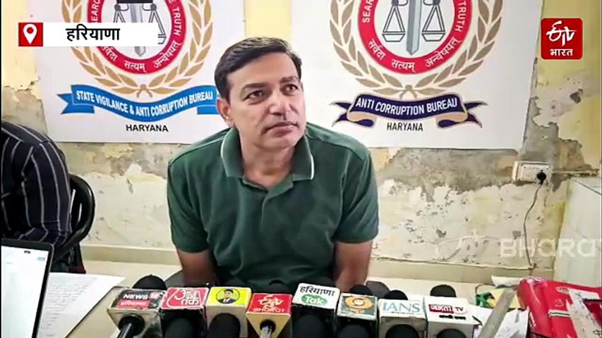 नूंह में एसीबी की कार्रवाई, 22 हजार रुपये रिश्वत लेते मेडिकल कॉलेज का सहायक गिरफ्तार