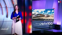 الظهيرة  27/10/26