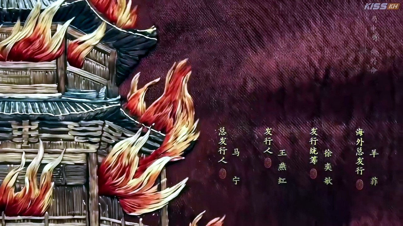 Where the Mask Ends Episode 20 Engsub - Video Dailymotion