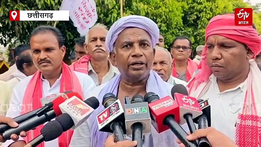 धान खरीदी से पहले धमतरी में किसानों का प्रदर्शन, 6066 करोड़ रुपए के भुगतान की मांग, 12 सूत्रीय मांगों को लेकर कलेक्ट्रेट घेराव