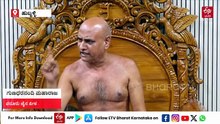 ಜೈನ್ ನಿಗಮ ಮಂಡಳಿ ಸ್ಥಾಪನೆಗೆ 10 ದಿನಗಳ ಗಡುವು: ತಪ್ಪಿದರೆ ಸುವರ್ಣಸೌಧದ ಎದುರು ದೇಹತ್ಯಾಗದ ಎಚ್ಚರಿಕೆ ಕೊಟ್ಟ ಗುಣಧರನಂದಿ ಮಹಾರಾಜ