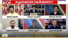 രണ്ടാംഘട്ടവും തടയുമോ?  | Nishad Rawther |Special Edition |   27-10-2026