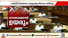 എംഎൽഎമാരുടെ ആനുകൂല്യം കൂട്ടാൻ നീക്കവുമായി സംസ്ഥാന സർക്കാർ; 35% വരെ വർദ്ധന വരുത്തിയേക്കും|Salary Hike