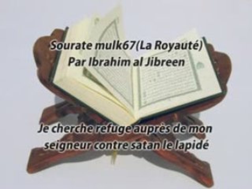 sourate Mulk