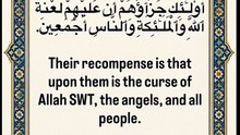 Surah al Imran | verse | 87 | Holy Quran | 2026