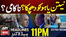Israel Elections: Gadi Eisenkot Challenges Benjamin Netanyahu | ARY News 11 PM Headlines