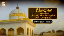 Mehfil e Sama - Ba-Silsila Urs H.Khalid Zafar Qidwai Nizami Chisti Usmani RA - 27 Oct 2026 - Part 2