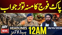 Pakistan Army Responds to Taliban Provocation | ARY News 12 AM Headlines
