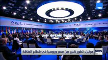 TeN | نشرة أخبار السادسة مساءًا - الثلاثاء 27- أكتوبر 2026
