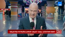 نشأت الديهي القضايا الأفريقية لن تُحل إلا بأيدي الأفارقة..  وهذه أبرز شواغل القارة الملحّة