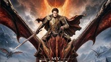 My Fool Fiancé The Ultimate Dragon Knight (Full Drama)