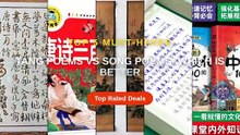 Don't Buy Top 5 Chinese Poetry Books For Classical Study Before Watching This!