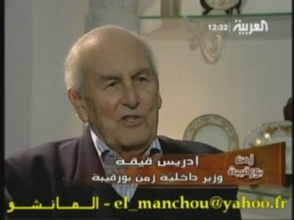 TUNISIE documentaire 1