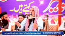 حضرت مولانا قاری شاد محمد میرانی سلمہ اللہ