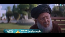 Mitti De Baway Episode 11 Promo