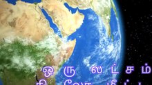 5 Amazing facts - இந்த 5 facts உங்களுக்கு தெரியுமா ?