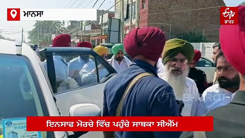 Death of a youth in Mansa: ਪਰਵਿੰਦਰ ਝੋਟਾ ਲਈ ਚੱਲ ਰਹੇ ਇਨਸਾਫ਼ ਮੋਰਚੇ 'ਚ ਮੂਸੇਵਾਲਾ ਦੇ ਪਰਿਵਾਰ ਸਮੇਤ ਪਹੁੰਚੇ ਸਾਬਕਾ ਸੀਐਮ, ਸਰਕਾਰ 'ਤੇ ਕੱਸੇ ਤੰਜ਼