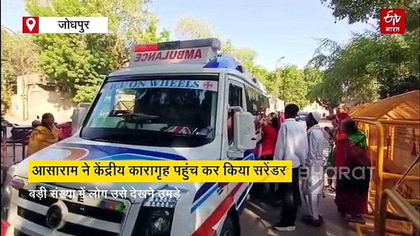 समय पर जेल में सरेंडर नहीं करने पर आसाराम के खिलाफ मामला दर्ज