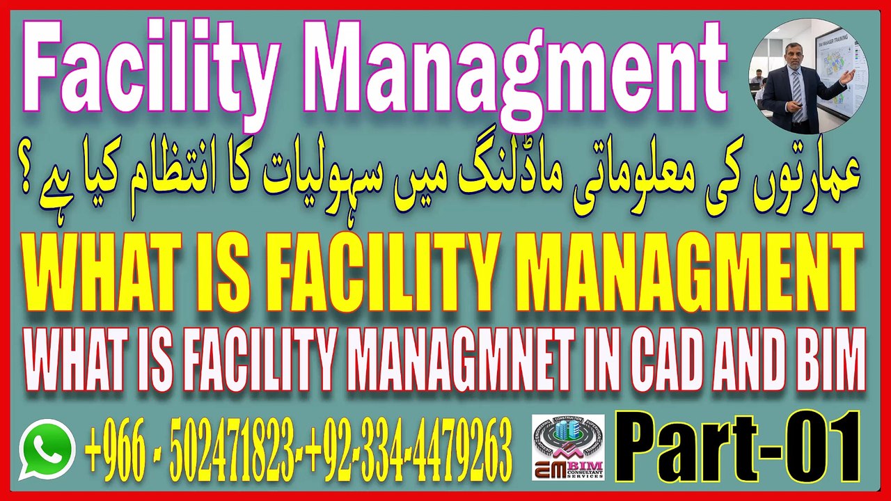 What Is Facility Management in CAD and BIM - video Dailymotion