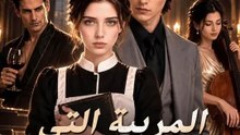 | Filme Completo em Português