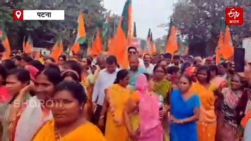 बिहार बीजेपी की 'लोकतंत्र बचाओ, अराजकता हटाओ' पदयात्रा, सीएम सम्राट समेत कई नेता हुए शामिल