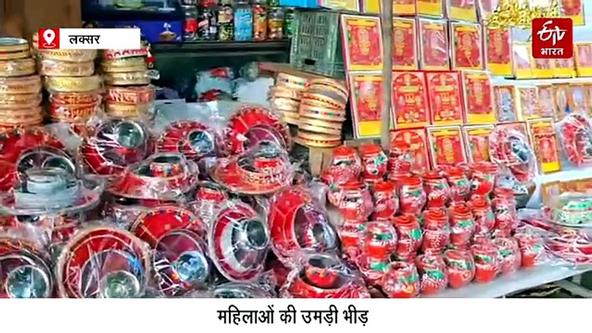 उत्तराखंड की महिलाओं को सौगात, धामी सरकार ने करवा चौथ पर घोषित की छुट्टी, बाजारों में बढ़ी रौनक