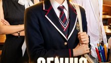 The Genius Heiress- DRAMA