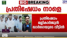 സമരം തുടരാൻ ഇൻഡ്യാ സഖ്യം; നാളെ പ്രതീകാത്മക പരസ്യ വിചാരണ പ്രതിഷേധം