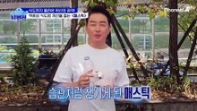 술자리가 잦은 분들 주목! 위 건강 악화시키는 일상 속 습관은?