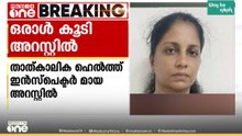 കോവളം സ്പാ പീഡനക്കേസിൽ താത്കാലിക ഹെൽത്ത് ഇൻസ്പെക്ടർ അറസ്റ്റിൽ