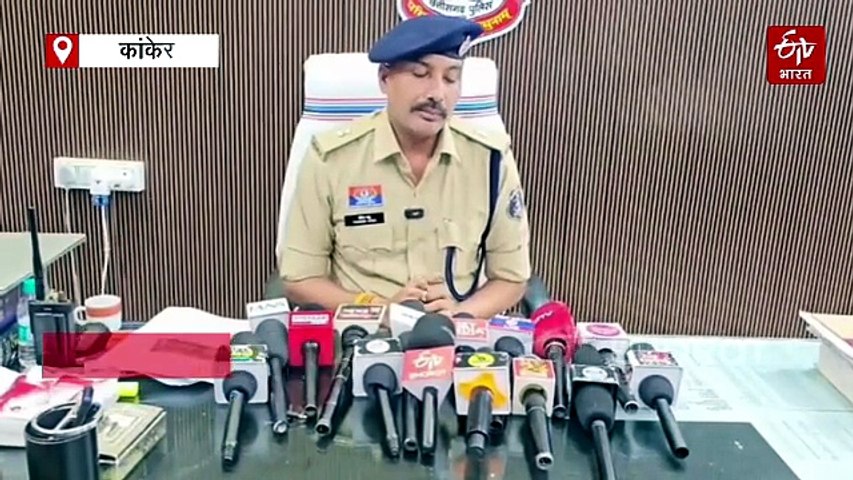 अश्लील वीडियो भेजने की धमकी देने वाला प्रोफेसर गिरफ्तार, कांकेर पुलिस ने न्यायिक रिमांड पर भेजा जेल