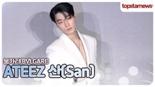 에이티즈 산, 그의 비주얼에 심쿵💎 오늘도 레전드를 만들어 버렸다!(불가리 포토월)