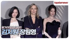 김지원·장원영, 우열을 가리기 힘든 국내 원탑 여신 미모(불가리 포토월)