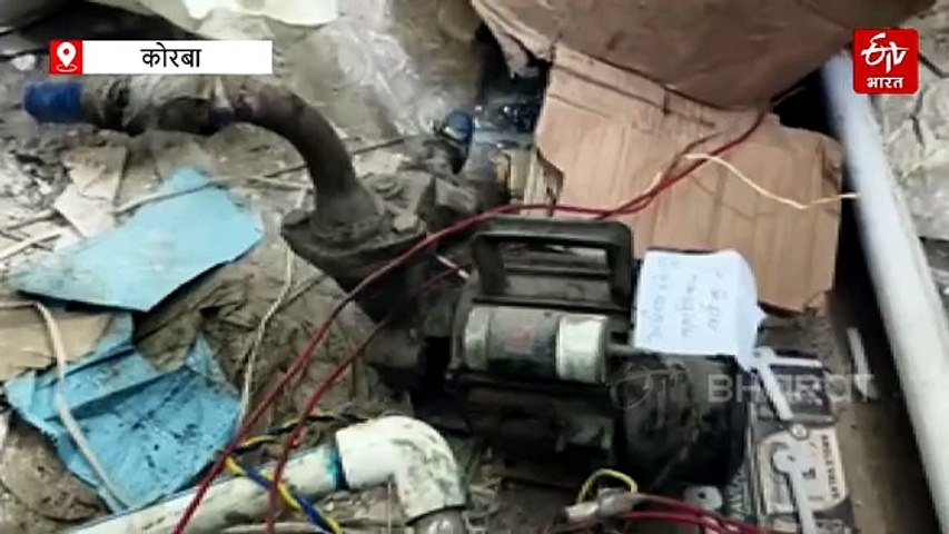 कोरबा के तुलसीनगर से छह टूल्लू पम्प जब्त,मिशन वरुण के तहत अवैध नल कनेक्शन पर एक्शन