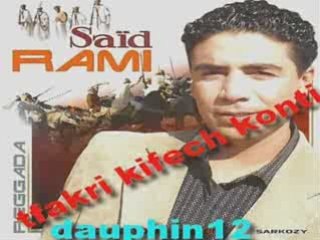 Said Rami tfakri kifech konti Maroc