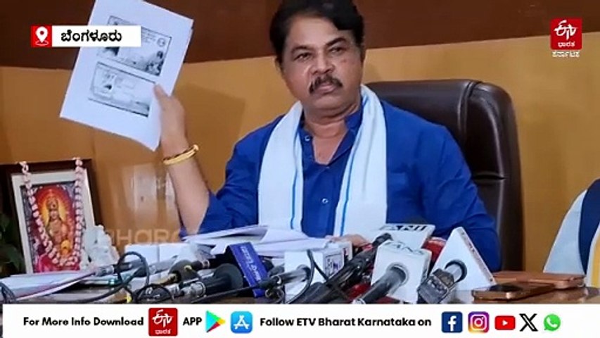 ರಾಜ್ಯ ಚು. ಆಯೋಗದ ಮೂಲಕ 90 ಲಕ್ಷ ಮತದಾರರ ಗುರುತಿನ ಚೀಟಿ ಮುದ್ರಿಸಿ 20 ಕೋಟಿ ಹಗರಣ: ಸಿಬಿಐ ತನಿಖೆಗೆ R ಅಶೋಕ್​ ಆಗ್ರಹ