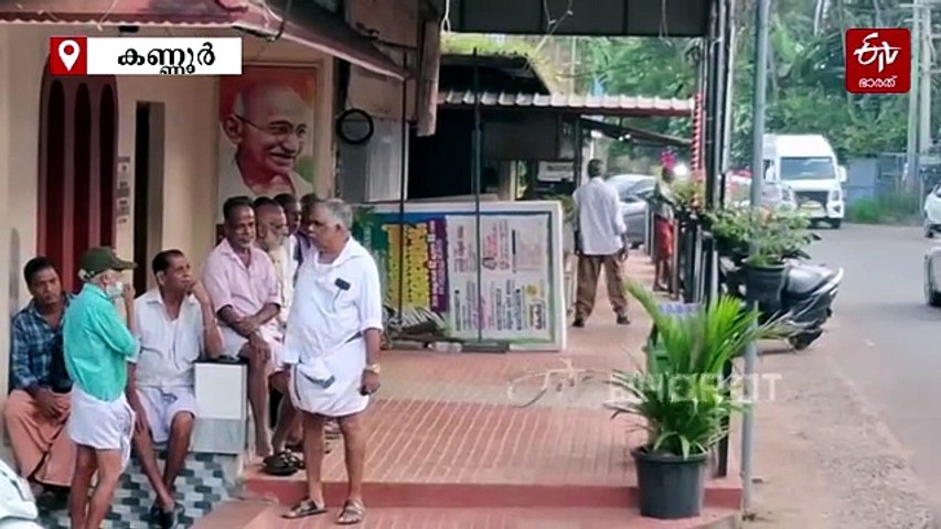 ​വാർധക്യത്തെ തോൽപ്പിച്ച കൂട്ടായ്‌മ:  ഇത് വെള്ളച്ചാൽ മഹാത്മാ വായനശാലയിലെ വയോജന വസന്തം