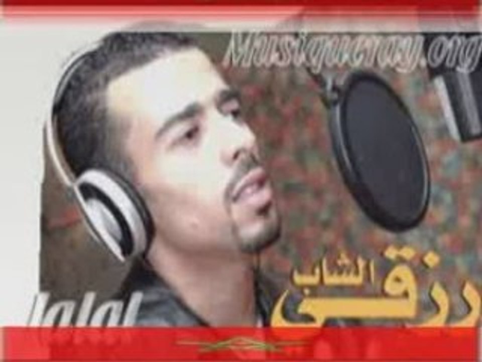 Cheb Rizki Jate l'aandi music maroc