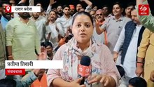 UP MLC Election Result: BJP ने जीती 5 सीटें, बनारस-आगरा-इलाहाबाद सीट सपा के खाते में; गोरखपुर में खिला कमल