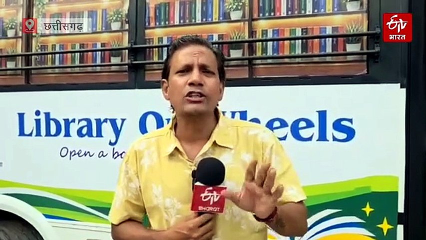 लाइब्रेरी ऑन व्हील्स करेगा लोगों का डिजिटल डिटॉक्स, मोबाइल स्क्रीन से ध्यान हटाने और किताबों से दोस्ती का कबाड़ से जुगाड़
