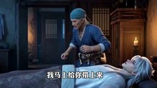 万载逍遥帝 (9)