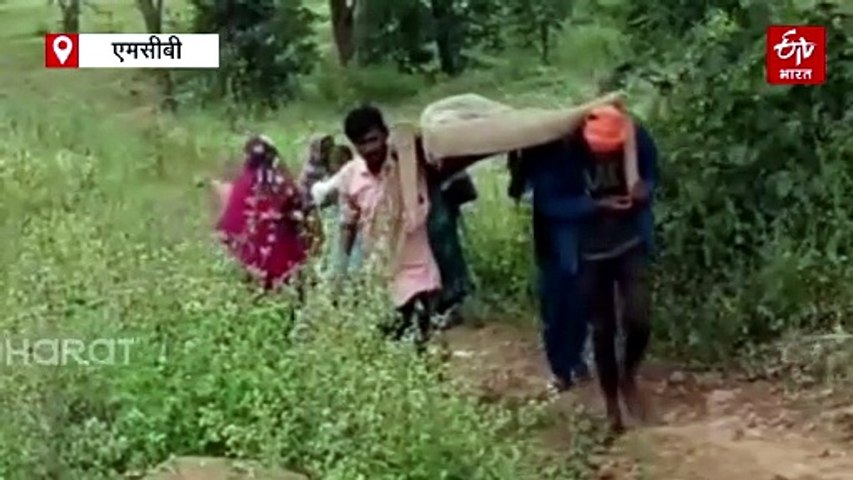 हार गई जिंदगी: 2 किमी खाट पर डालकर ले गए अस्पताल, हॉस्पिटल पहुंचने से पहले हुई मौत
