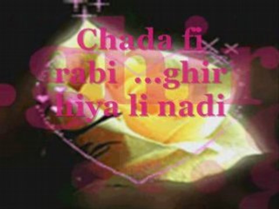 Mohamed lamine wana wana