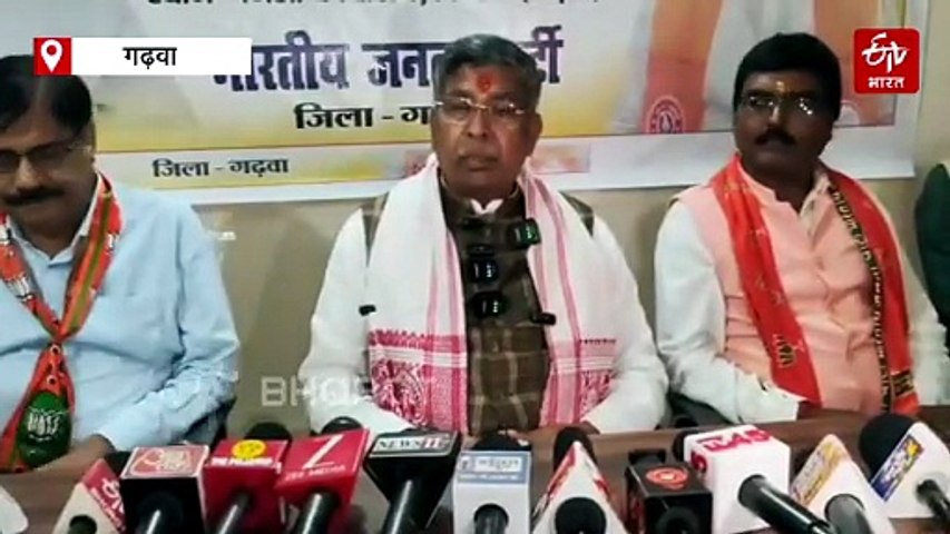 15 नवंबर के बाद पूरे झारखंड में बीजेपी निकालेगी पदयात्रा, गढ़वा से होगा आगाज