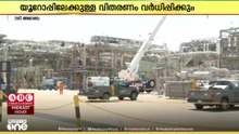 യാമ്പു തുറമുഖം വഴി ക്രൂഡ് ഓയിൽ കയറ്റുമതി കൂട്ടും; എണ്ണവിതരണം സജീവമാക്കാൻ ഒരുങ്ങി അരാംകോ