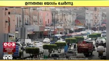 ജലീബ് അൽ-ഷുയൂഖ് വികസനത്തിന് വൻ പദ്ധതി; കുവൈത്ത് പ്രധാനമന്ത്രിയുടെ അധ്യക്ഷതയിൽ ഉന്നതതല യോഗം ചേർന്നു