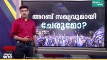 ഇസ്രായേലിൽ ഇനിയെന്ത്? ബെഞ്ചമിൻ നെതന്യാഹു വീണ്ടും അധികാരത്തിലേറുമോ?