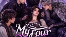 My Four Wolves Dared Me To Leave (Full Movie)